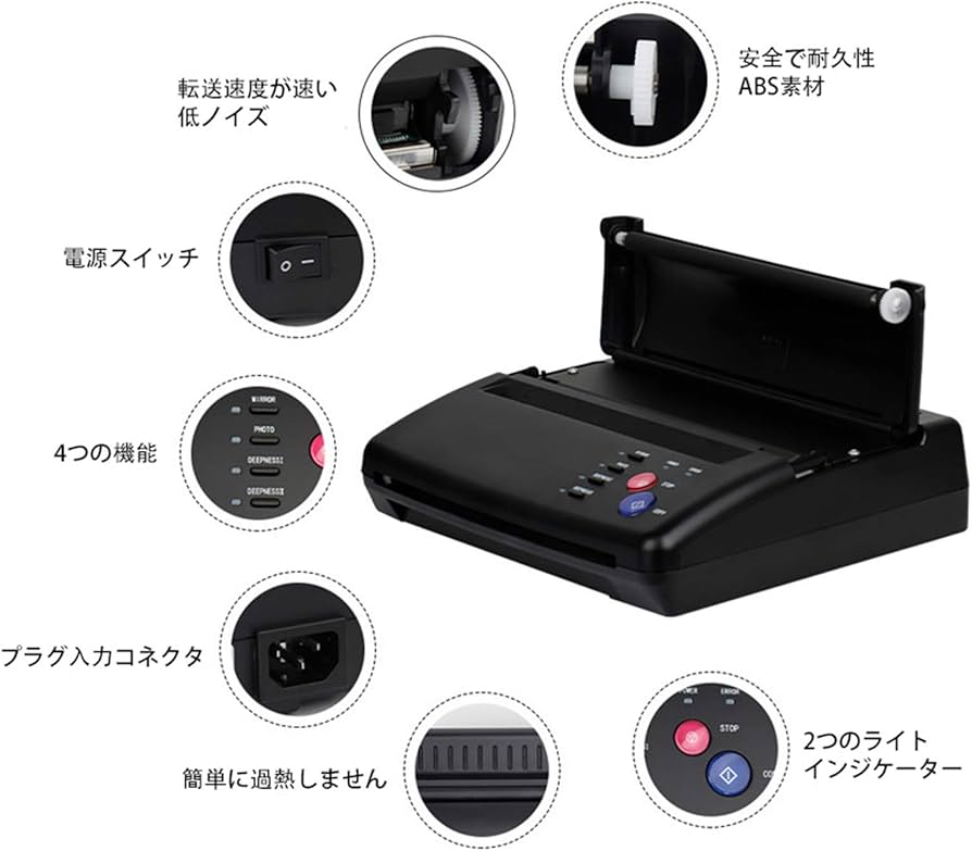 Amazon | H HEVSDタトゥーコピー機 サーマルコピー機 2タイプ