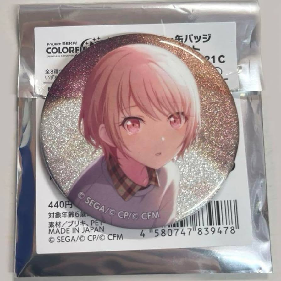 プロセカ暁山瑞希グリッター缶バッジ vol.21.C