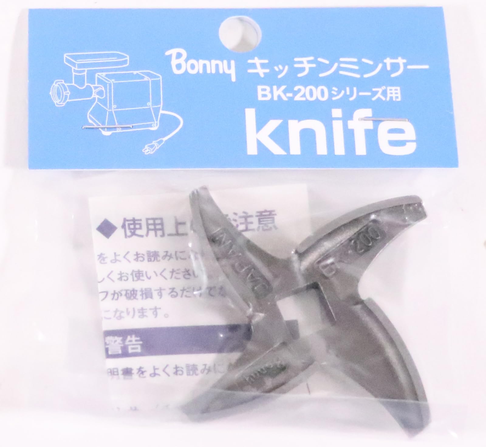 Amazon.co.jp : ボニー(Bonny) ボニー キッチンミンサー BK-200・220用