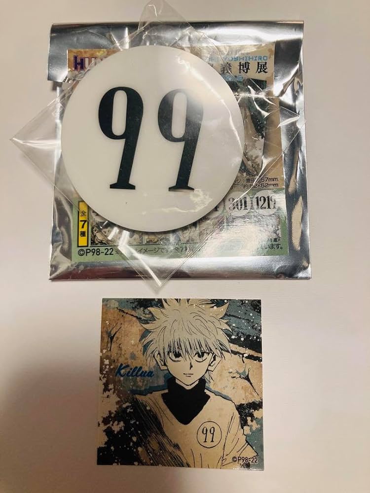Amazon.co.jp: HUNTER × HUNTER 冨樫義博展 キルア ナンバープレート99