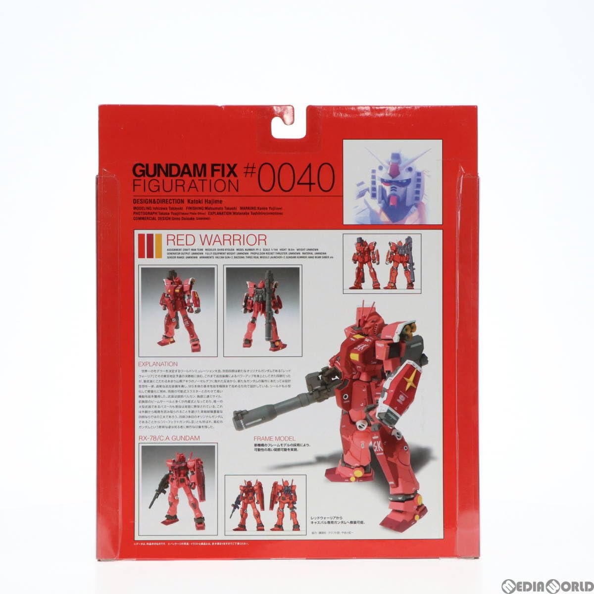 Amazon.co.jp: [FIG]G.F.F.(GUNDAM FIX FIGURATION)×狂四郎