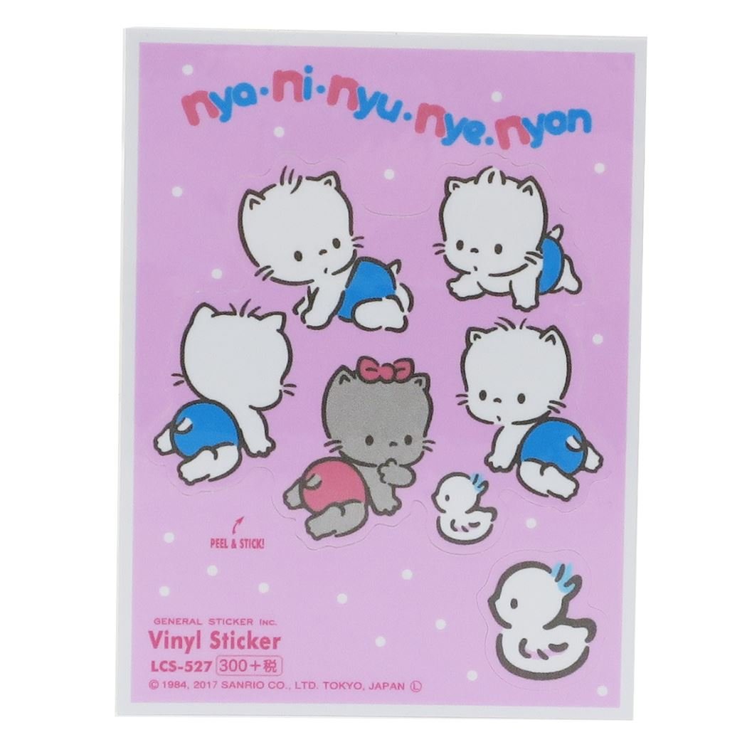 Amazon.co.jp: ニャニィニュニェニョン[ステッカー]ビニールステッカー