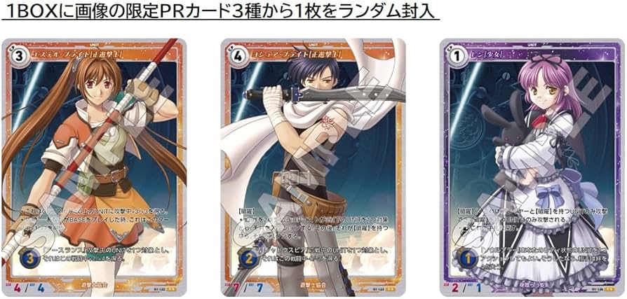 Amazon.co.jp: TCG 軌跡 TRADING CARD GAME ブースターパック 20パック