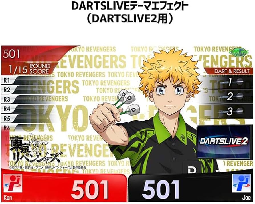 Amazon.co.jp: ダーツライブカード 東京リベンジャーズ 「花垣武道Ver