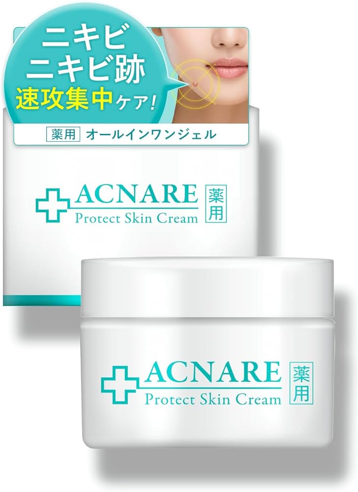 Amazon.co.jp: ACNARE ニキビ クリーム 50g にきび ニキビ跡 ケア