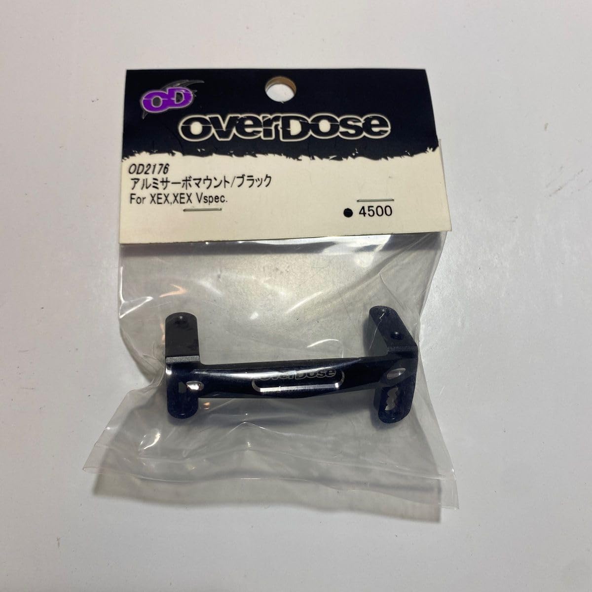 オーバードーズ OVERDOSE アルミサーボマウントセット ブラック