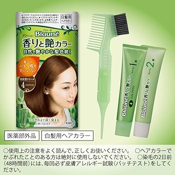 Amazon | ブローネ 香りと艶カラークリーム 5RA [医薬部外品