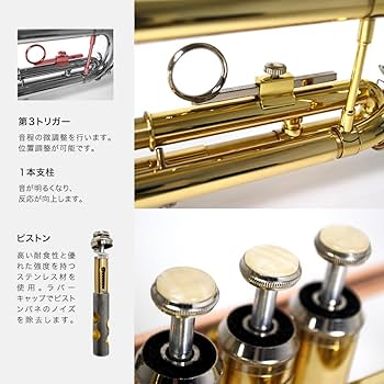 Amazon | Soleil ソレイユ トランペット STR-1/GD ゴールド | 管楽器