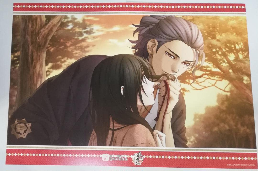 Amazon.co.jp: 薄桜鬼 遊戯録 坂本 千鶴 ランチョンマット 特典