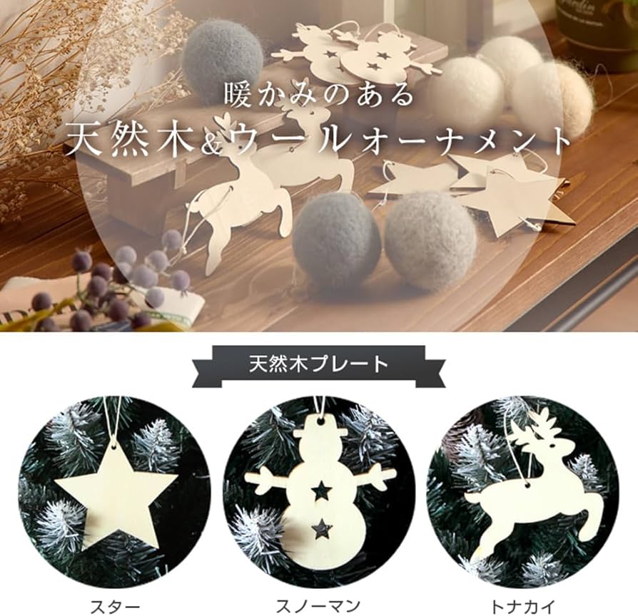 Amazon.co.jp: タンスのゲン クリスマスツリー 150cm 雪化粧