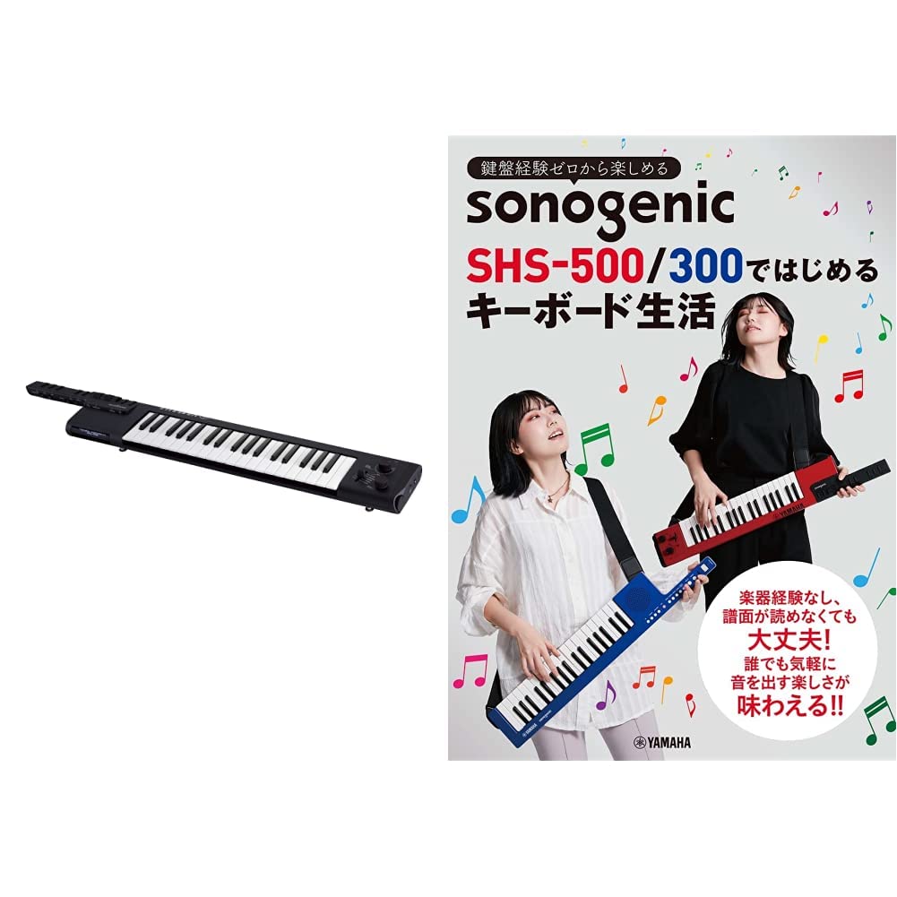 Amazon.co.jp: ヤマハ ショルダーキーボード 37鍵盤 sonogenic(ソノ