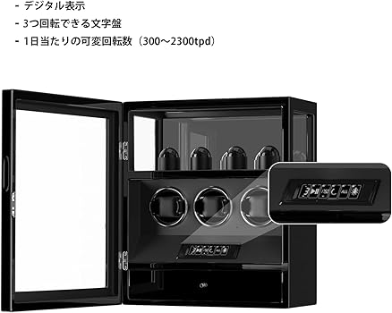 Amazon | DUKWIN ワインディングマシーン 3本巻き上げ+4本収納 自動