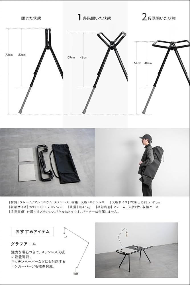 Amazon.co.jp: TOKYO CRAFTS MFT マルチフレームテーブル【IGT規格