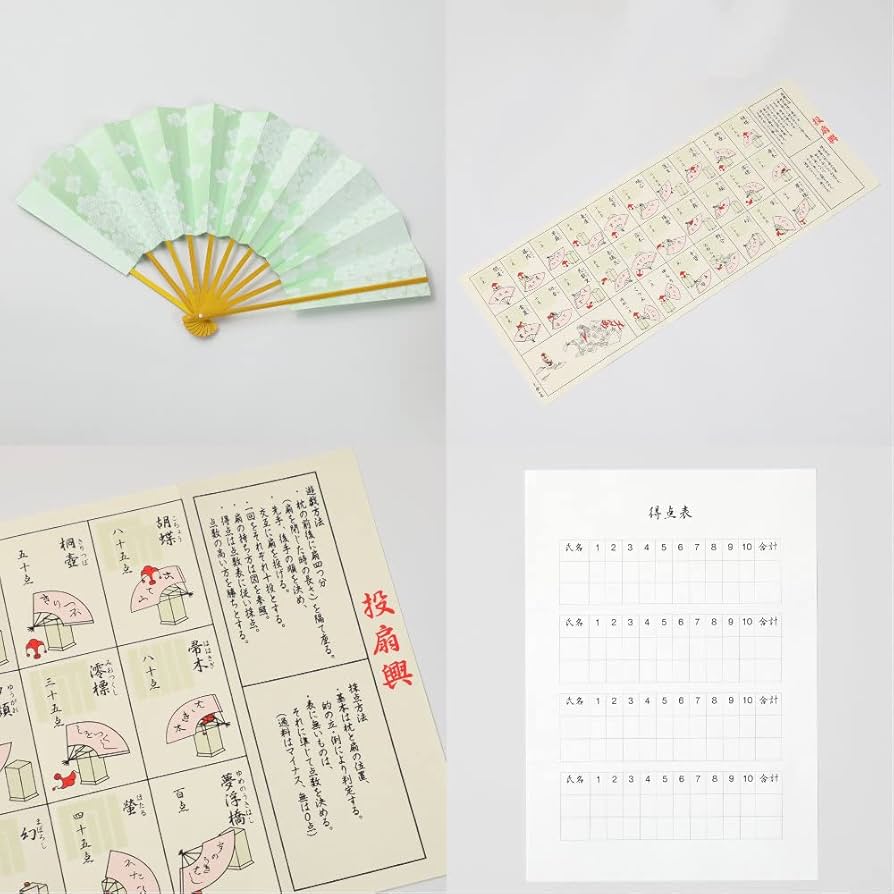 Amazon.co.jp: 投扇興セット 花車 西野工房 とうせんきょう 京都文化