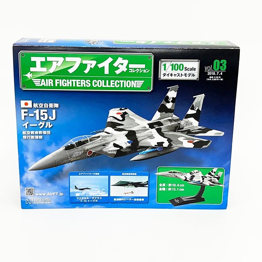 Amazon.co.jp: アシェット エアファイターコレクション 航空自衛隊 F