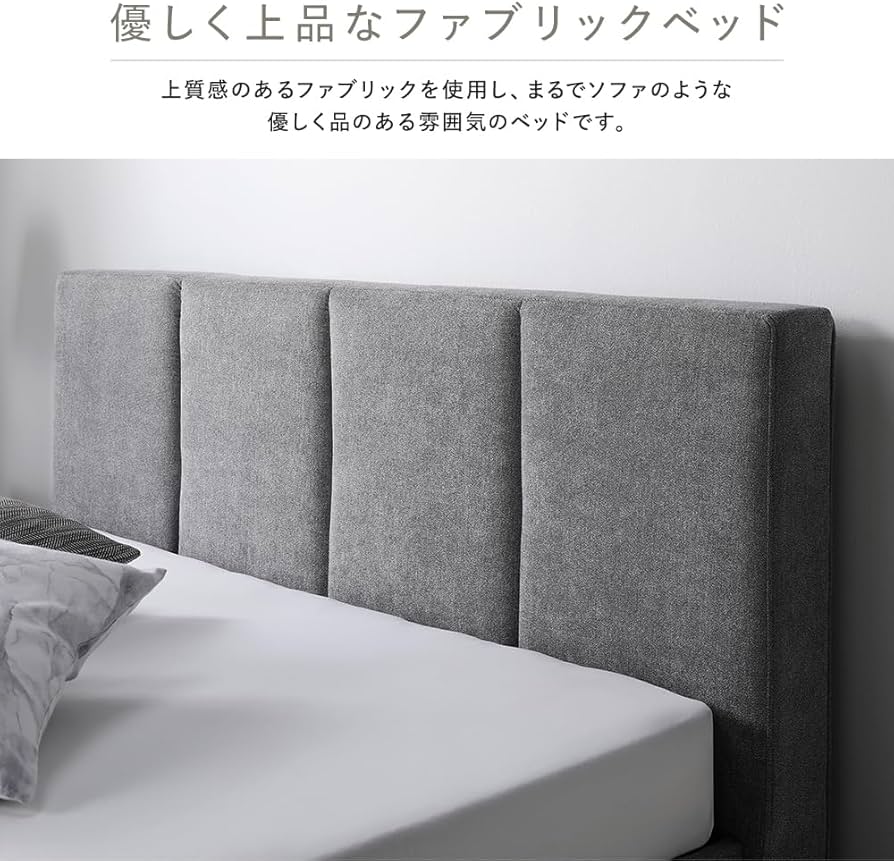 Amazon｜RASIK ベッド シングル フレームのみ グレー 脚付き