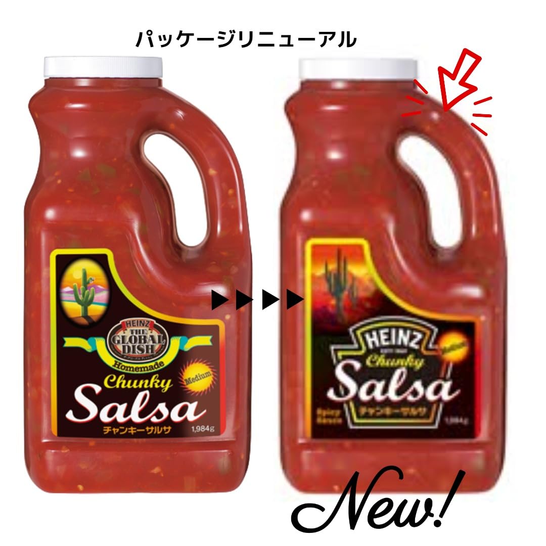 Amazon.co.jp: ハインツ (HEINZ) チャンキーサルサ サルサソース 業務
