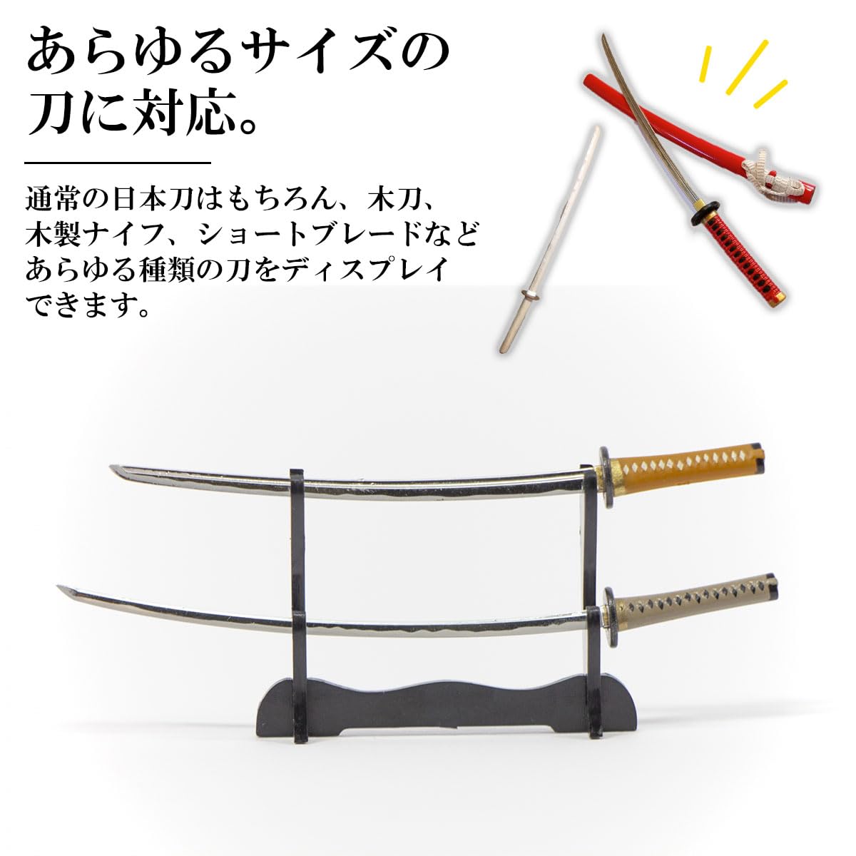 Amazon.co.jp: karim 刀掛け 刀置き 2本掛け 黒 収納 刀台 刀掛台 刀