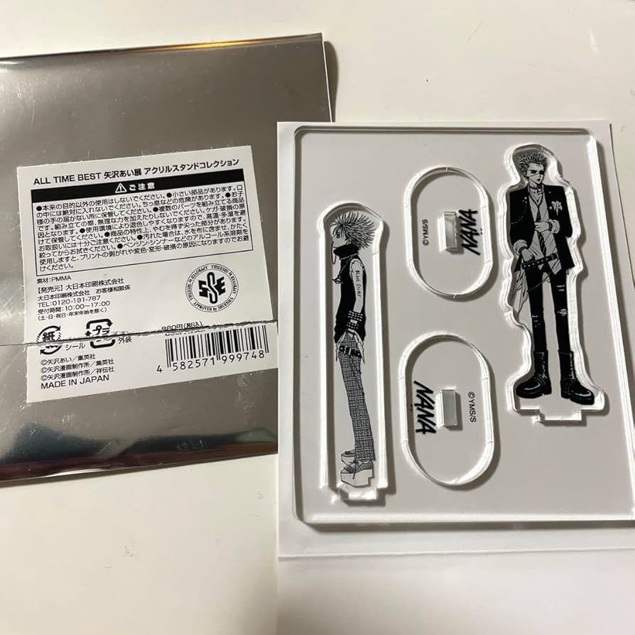 Amazon.co.jp: 矢沢あい展 NANA アクリルスタンド シン ノブ : おもちゃ