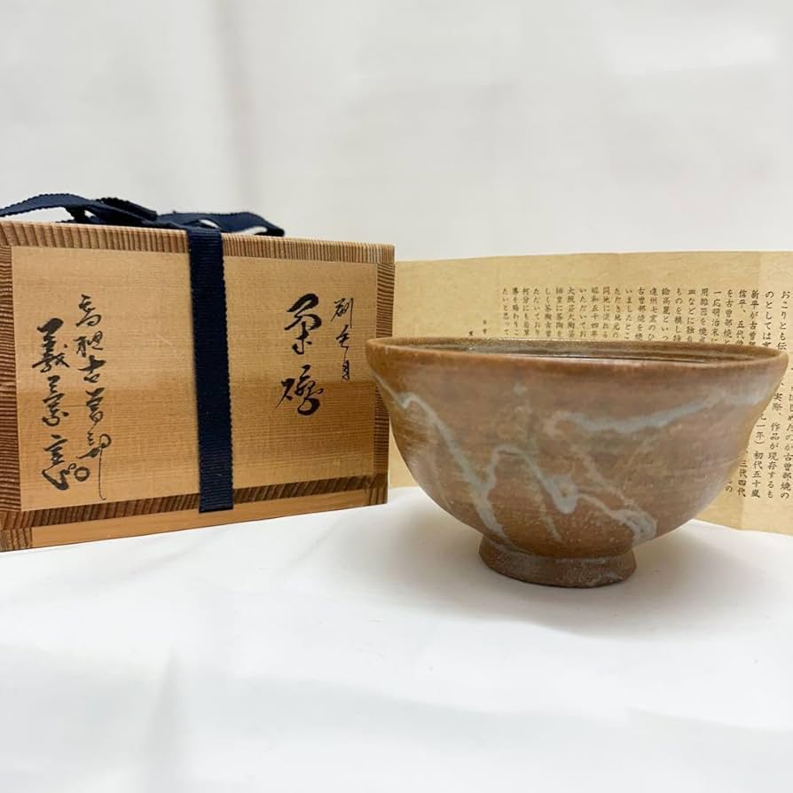 Amazon.co.jp: 高槻 古曽部焼 寒川義崇 茶碗 刷毛目 共箱 茶道具