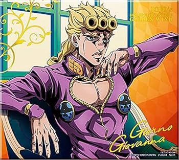 Amazon.co.jp: 【01.ジョルノ・ジョバァーナ (金色箔押し) 】 ジョジョ