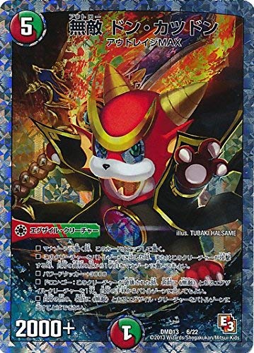 タカラトミー デュエル・マスターズTCG スーパーデッキMAX カツキング