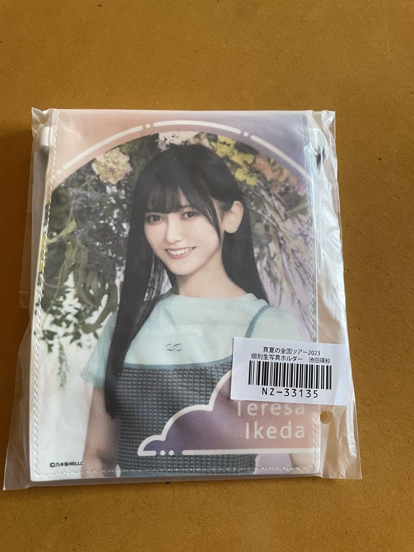 Amazon.co.jp: 乃木坂46 個別生写真ホルダー 池田瑛紗 : おもちゃ