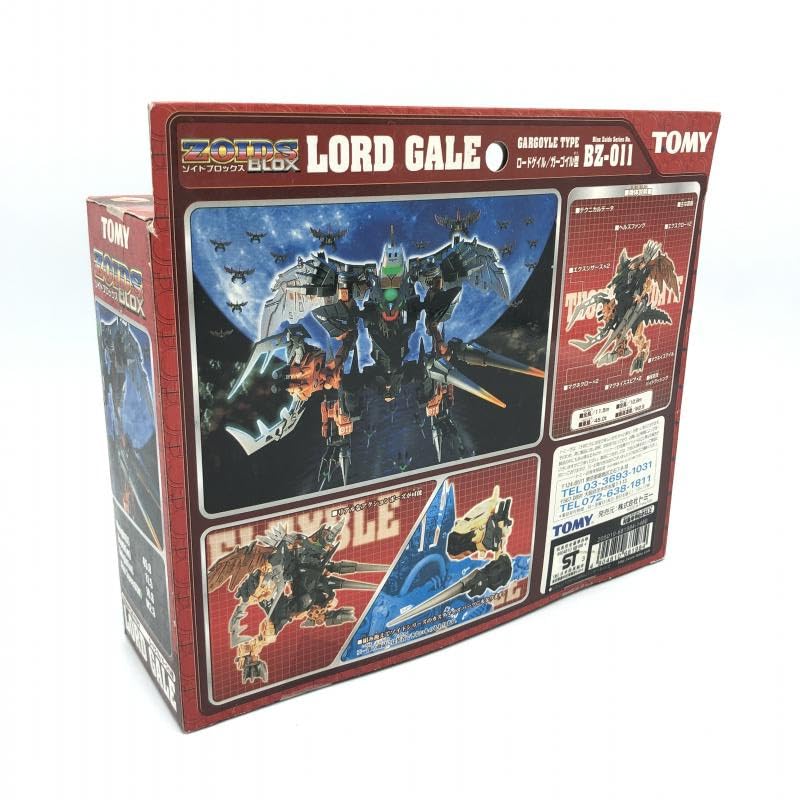 Amazon | 未・箱傷み)トミー 1/72 BZ-011 ロードゲイル/ガーゴイル型