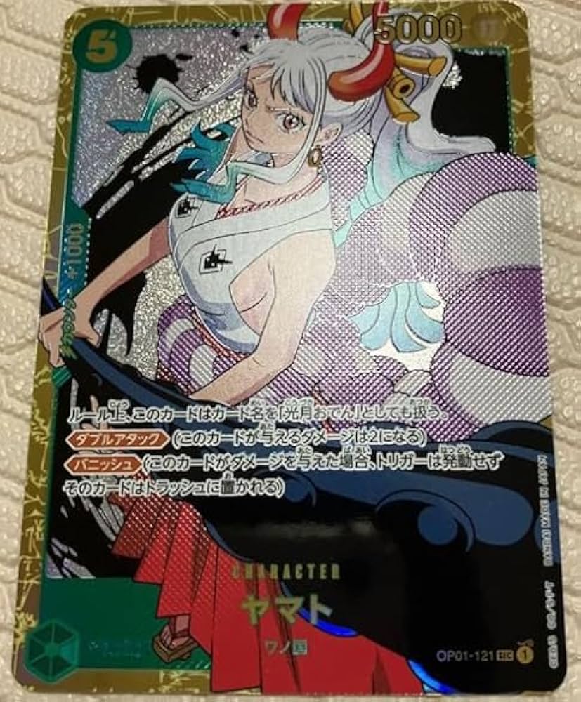 Amazon.co.jp: ヤマト OP01-121 シークレット PRB-01 THE BEST