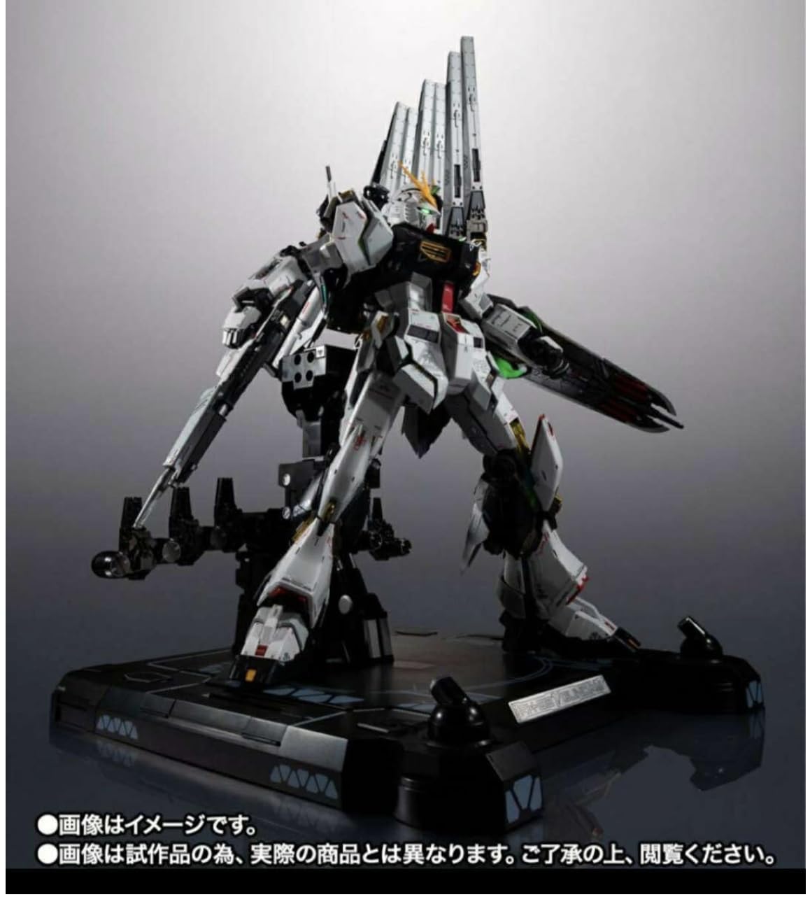 Amazon | 輸送箱未開封 METAL STRUCTURE 解体匠機 RX-93 νガ ンダム