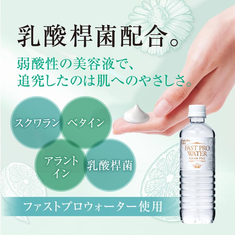 Amazon.co.jp: フェムセラム［Fem Serum］エステプロ・ラボ［Esthe Pro