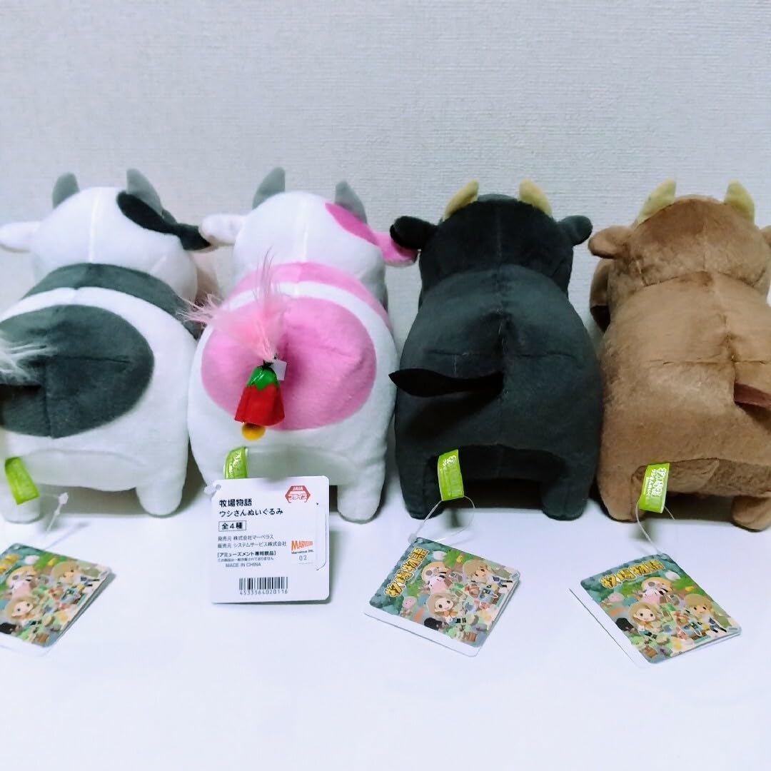 Amazon.co.jp: 牧場物語 ウシさんぬいぐるみ 全4種 タグ付き : おもちゃ