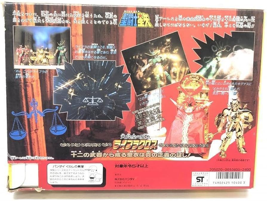 Amazon | 現状品)聖闘士聖衣大系 ライブラクロス(天秤座の聖衣)童虎