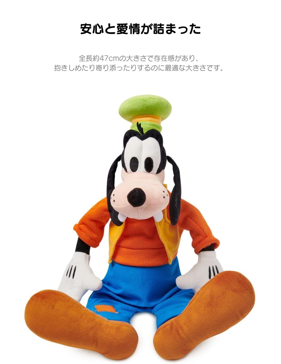 Amazon.co.jp: ディズニーストア公式 グーフィー ミディアム