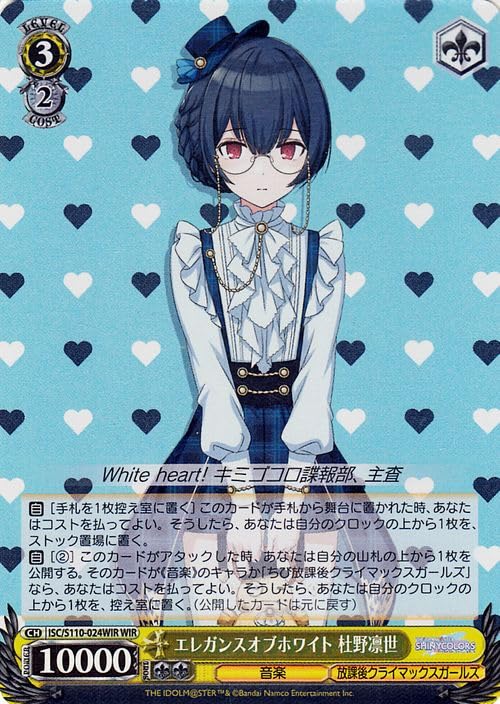 Amazon.co.jp: ヴァイスシュヴァルツ シャニマス Shine More