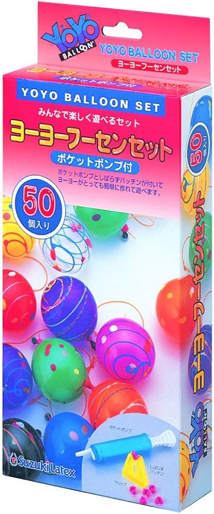 Amazon | 鈴木ラテックス ヨーヨーフーセンセット ポケットポンプ付き