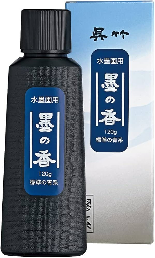 Amazon | 呉竹 書道液 水墨画用墨の香 標準の青系 120g CB61-12 | 墨