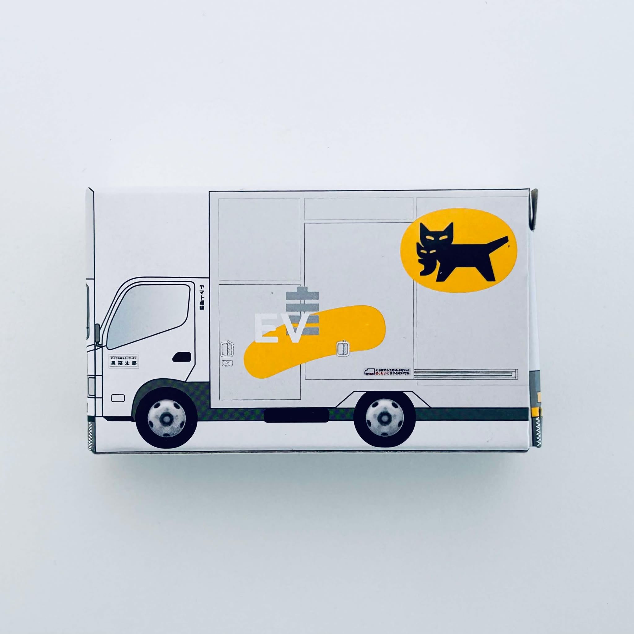 Amazon.co.jp: ヤマト運輸 小型EVトラック 2t 非売品 ミニカー L9625