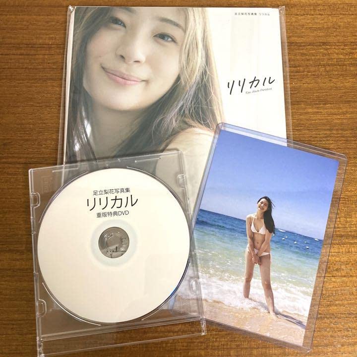 Amazon.co.jp: 足立梨花 15thメモリアル写真集「リリカル」※直筆サイン