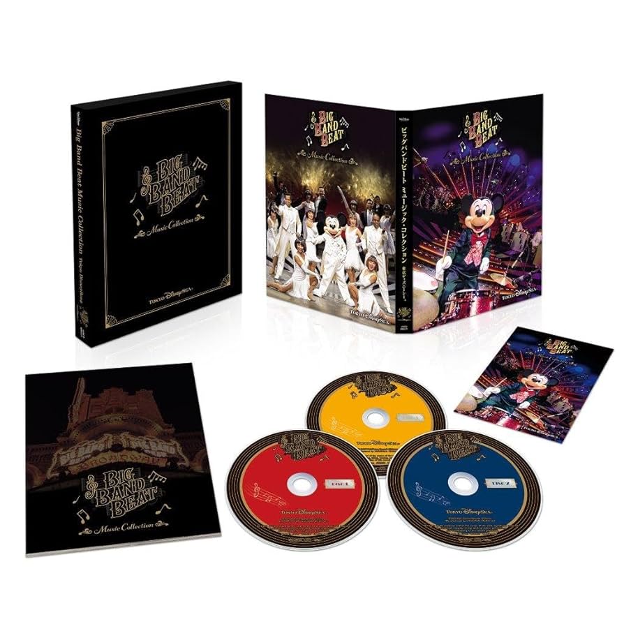 Amazon | ビッグバンドビート ミュージック・コレクション (完全生産