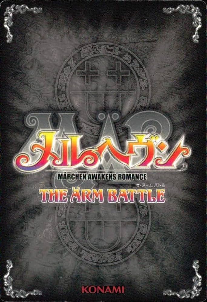 メルヘヴンカード ファントム復活 メルヘヴンカード ファントム復活