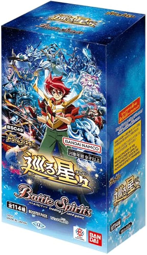 Amazon.co.jp: バトルスピリッツドリームブースーター 巡る星々 BOX
