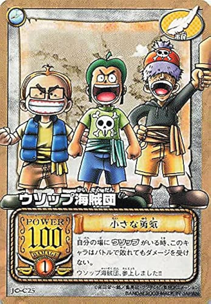 Amazon.co.jp: カードダス ハイパーバトル ワンピース From TV