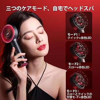 Amazon | breo 電動頭皮ブラシ ヘッドスパ 頭皮ケア ヘアケア スカルプ