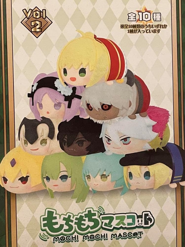 Amazon.co.jp: fgoもちもちマスコットvol.2 セットfateもちマス : ホビー