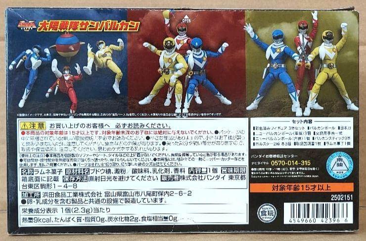 Amazon.co.jp: SHODO SUPER 太陽戦隊サンバルカンプレミアム限定