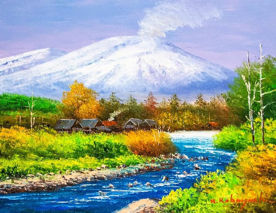 Amazon.co.jp: 小林幸三 『浅間山』 油絵・油彩画 F6(6号) : ホーム