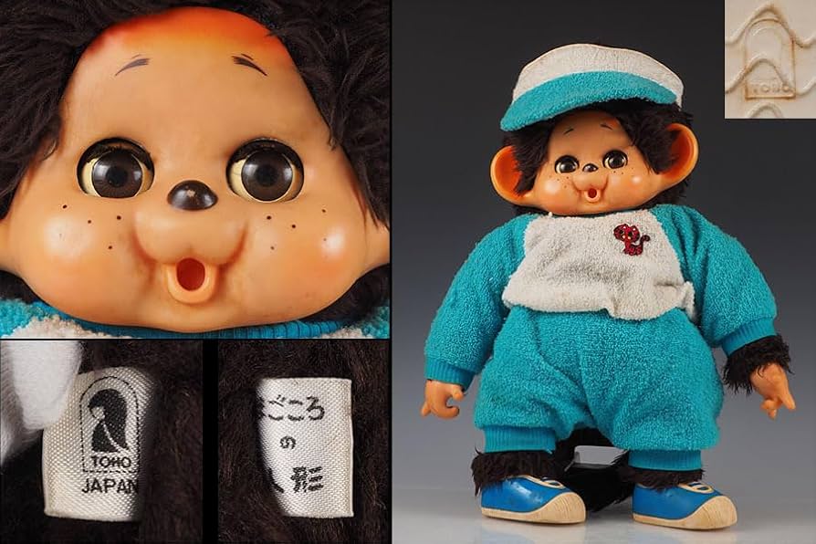 Amazon | TOHO まごころの人形 モンチッチ もんちっち レトロ 全長46cm