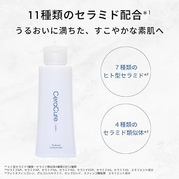 Amazon | セララボ【セラキュアローション（120mL）】 化粧水 セラミド
