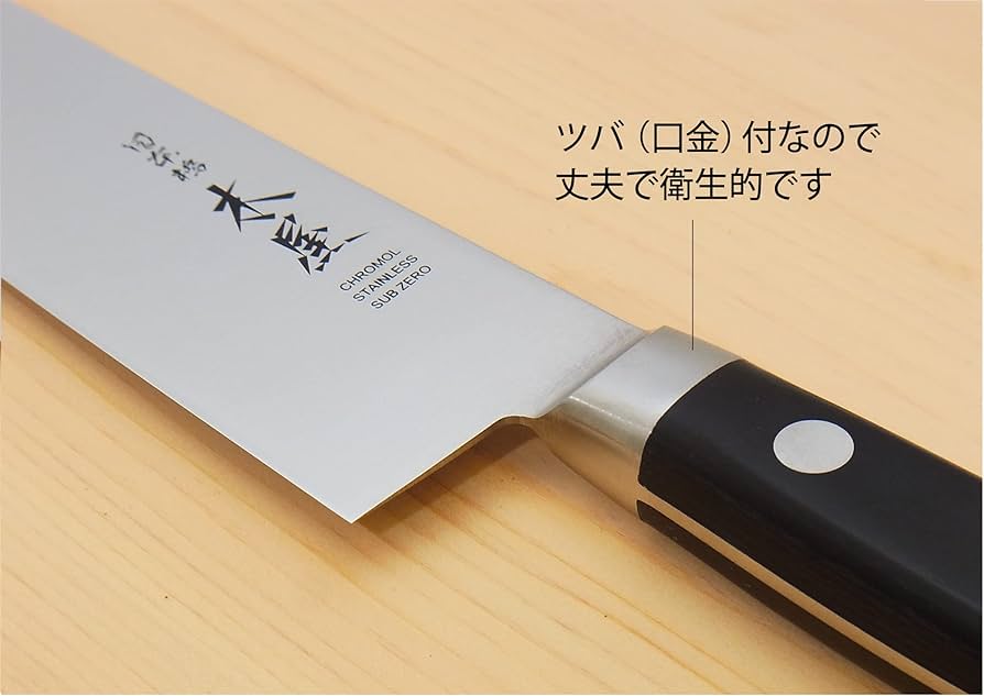 Amazon | 木屋 牛刀 210mm シェフナイフ ステンレス CM50 | 木屋